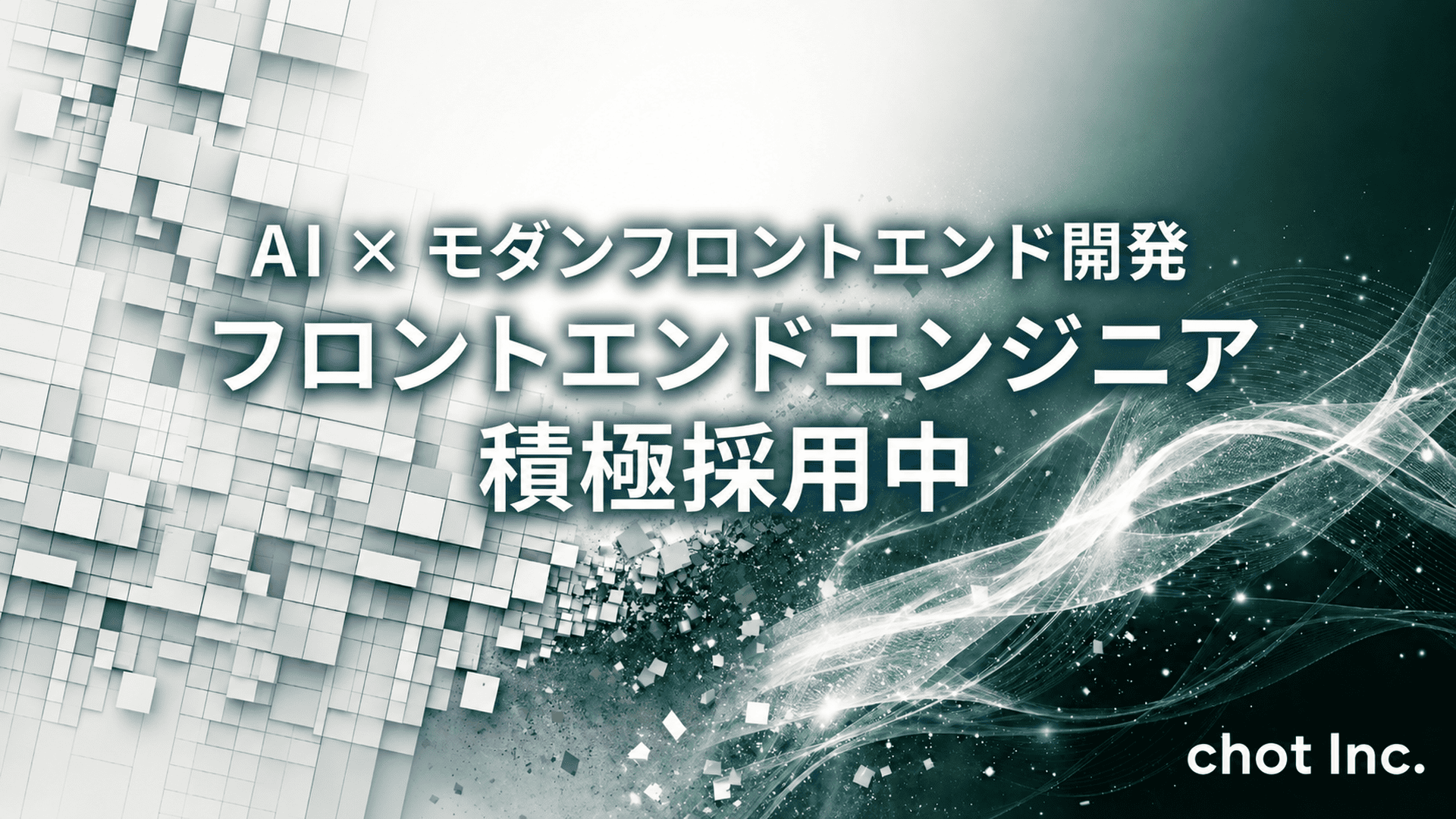 ちょっと株式会社